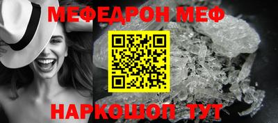 наркотики Шелехов