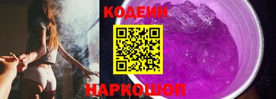 кристаллы Шахты
