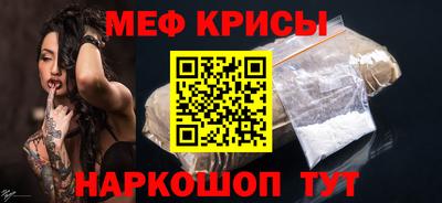 кристаллы Шахты