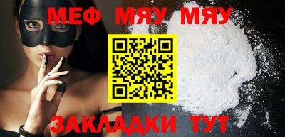 каннабис Шебекино
