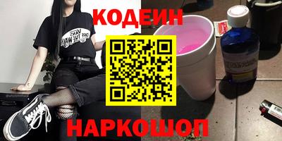 сатива Ярославль