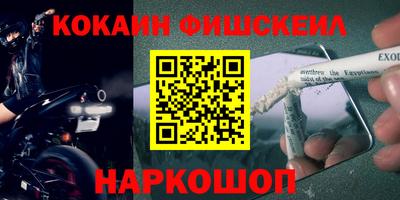 каннабис Шебекино