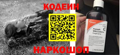 кристаллы Шахты