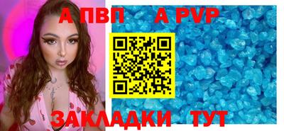 каннабис Шебекино
