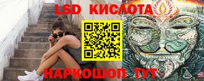 каннабис Шебекино