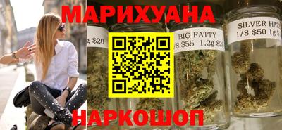 каннабис Шебекино