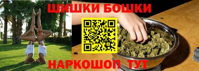 каннабис Шебекино