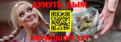 наркотики Шелехов