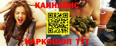 трава Ярцево