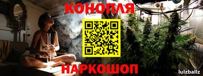 наркотики Шелехов