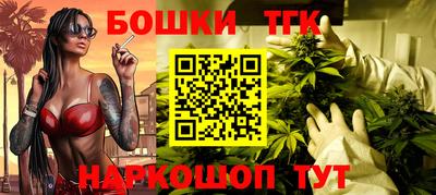 кристаллы Шахты