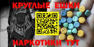 каннабис Шебекино