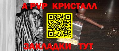 каннабис Шебекино