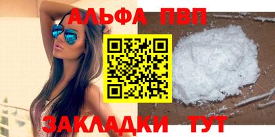 кристаллы Шахты