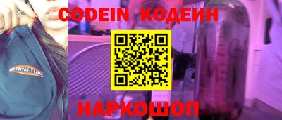 каннабис Шебекино