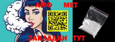 кристаллы Шахты