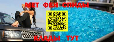 каннабис Шебекино