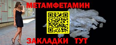 каннабис Шебекино