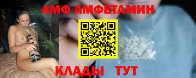 кристаллы Шахты