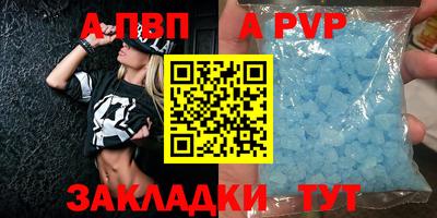 кристаллы Шахты