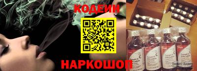 каннабис Шебекино
