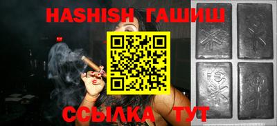 каннабис Шебекино