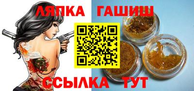 наркотики Шелехов