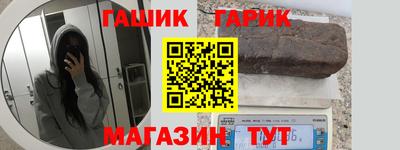 наркотики Шелехов