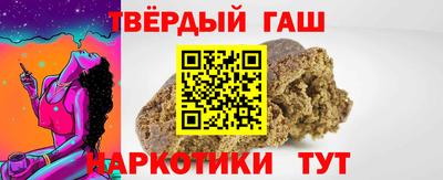 кристаллы Шахты