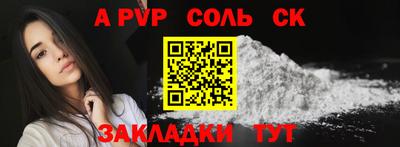 наркотики Шелехов