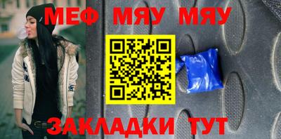 наркотики Шелехов