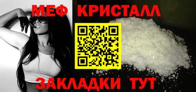 кристаллы Шахты