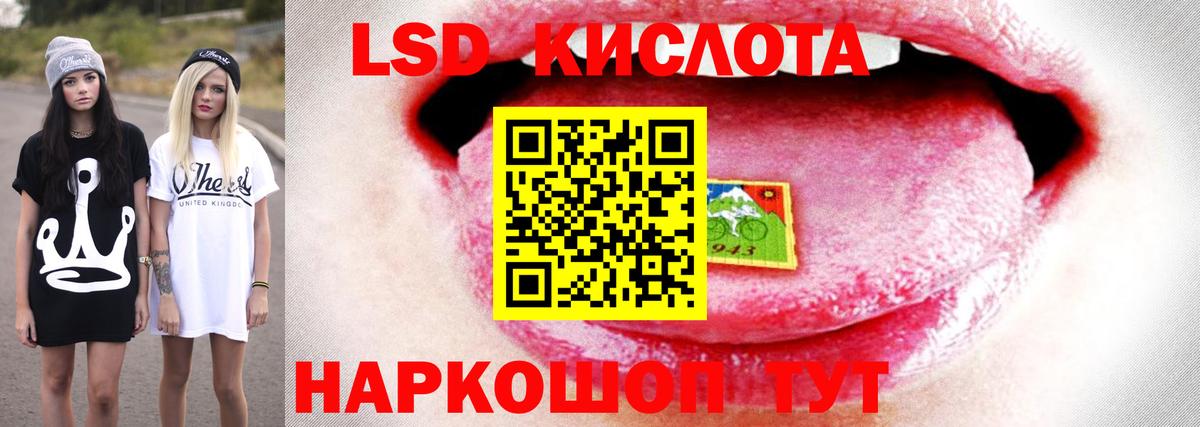 Лсд 25 экстази кислота  Вход с VPN  Оренбург  LSD-25 экстази ecstasy 