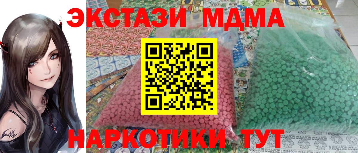 MDMA VHQ Оренбург