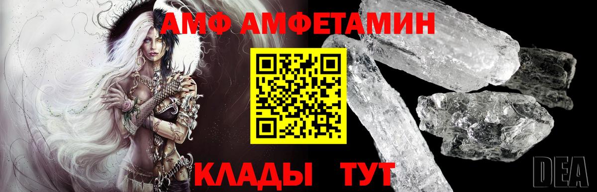 МЕТАМФЕТАМИН Methamphetamine Оренбург