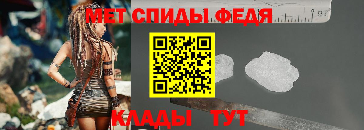 Оренбург  Первитин винт  Вход с VPN 