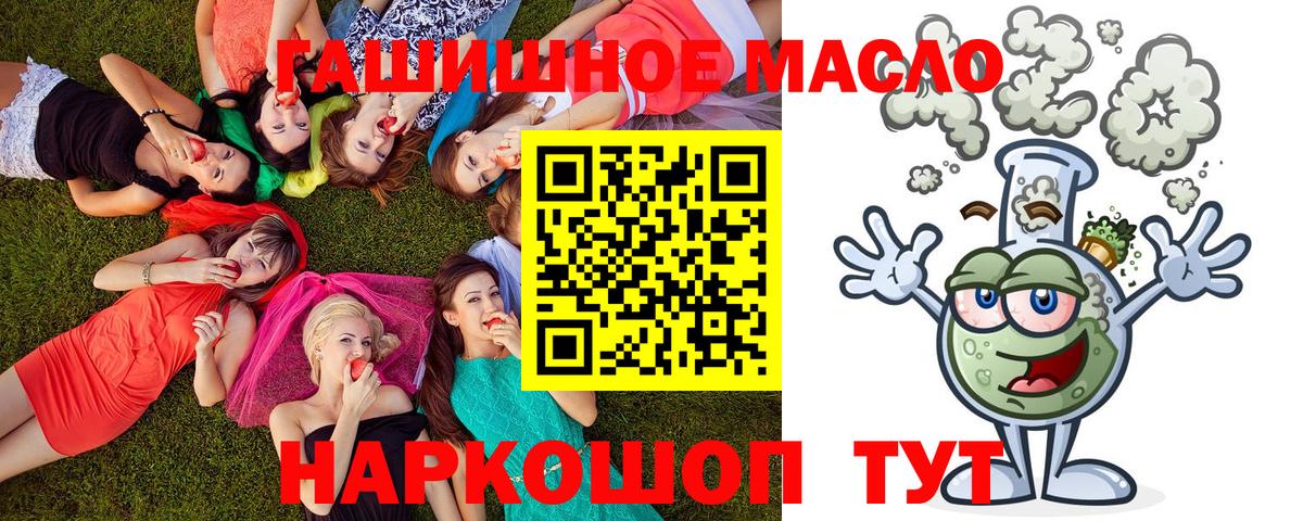 Дистиллят ТГК жижа Оренбург