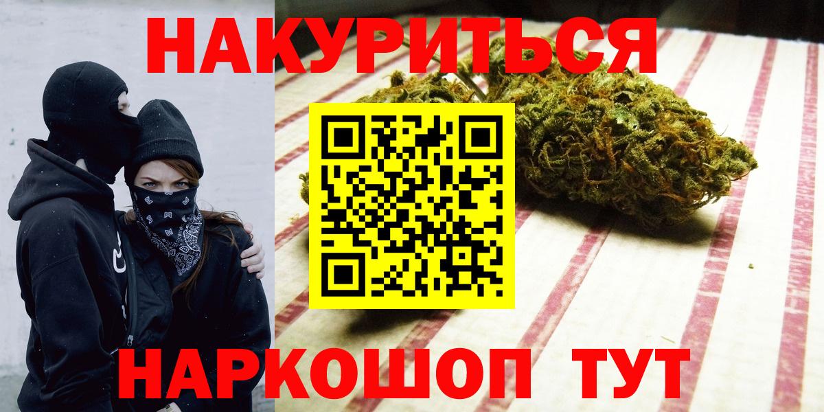 Шишки марихуана MAZAR  Канабис гибрид  Вход с VPN  Оренбург  Конопля сатива  Канабис сатива 